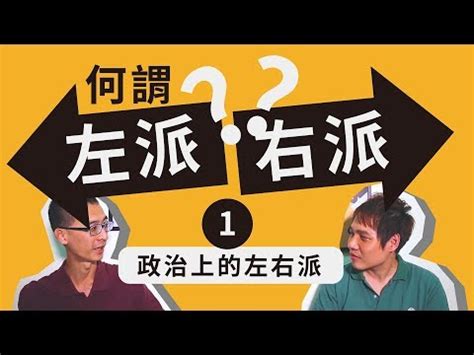 左右怎麼分|【左右怎麼分】左右分不清？超簡單圖解，瞬間學會辨別方向！ –